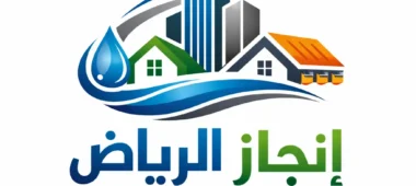 حل ارتفاع فاتورة المياه